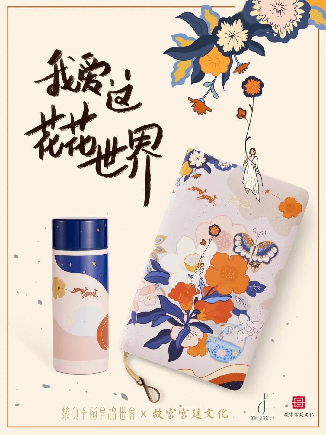 Too|从灰头土脸到神采飞扬，它真的是救命法宝！