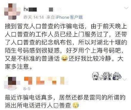 人口吧_忘记债务和通缩吧,人口减少才是终极危机