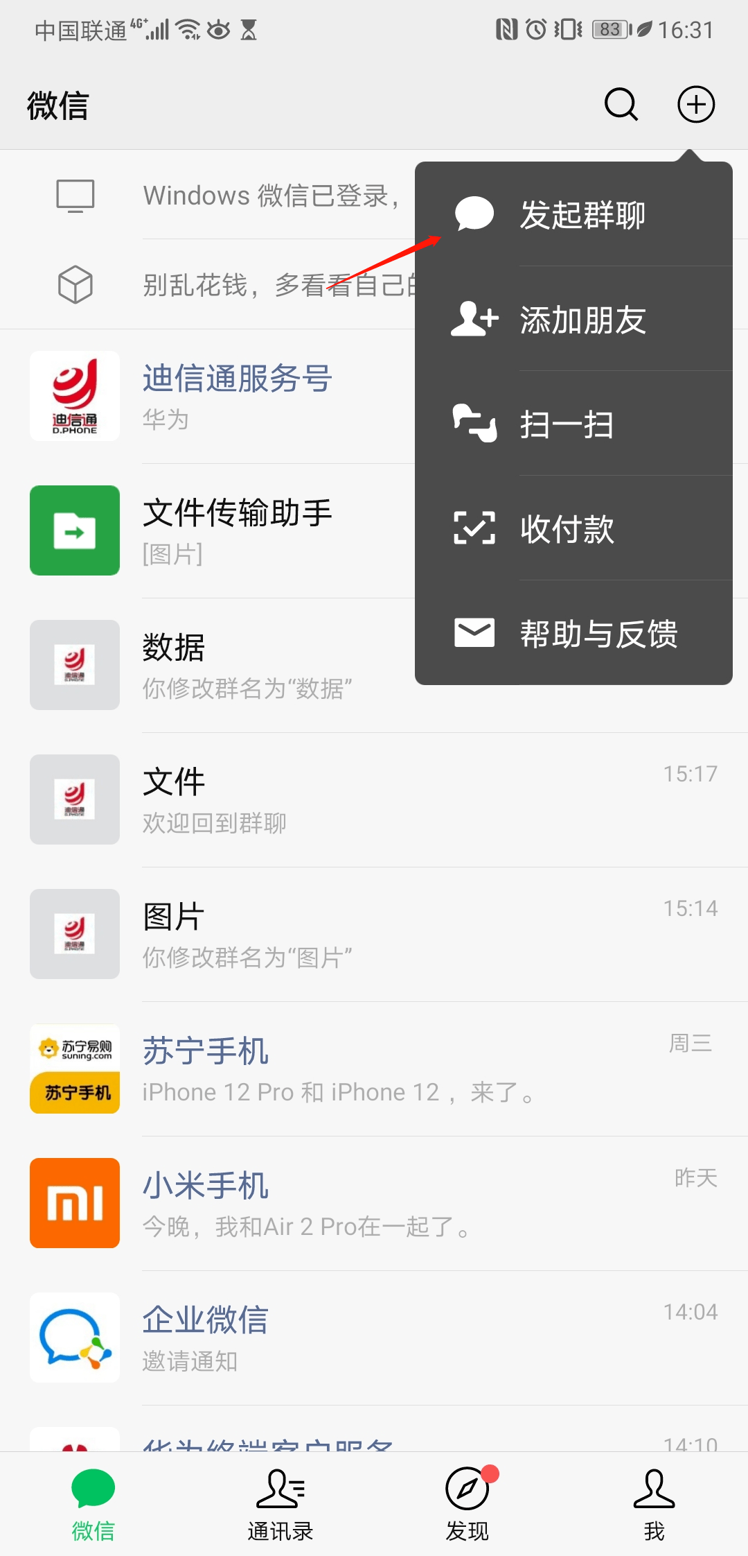 微信打简谱_儿歌简谱(2)