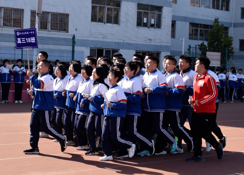 奔跑吧少年昌黎一中举行大课间跑操比赛