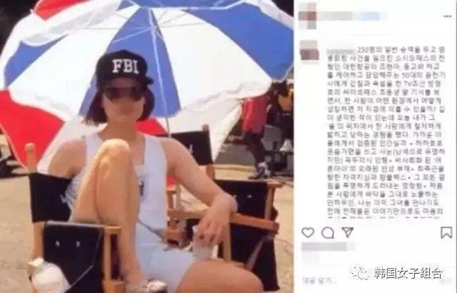 被指人格丧失，并留有录音，SM娱乐承认事实，