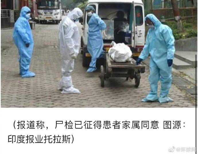 公布一新冠死亡病例尸检结果:肺部"硬如皮球",死后18小时体内仍存病毒