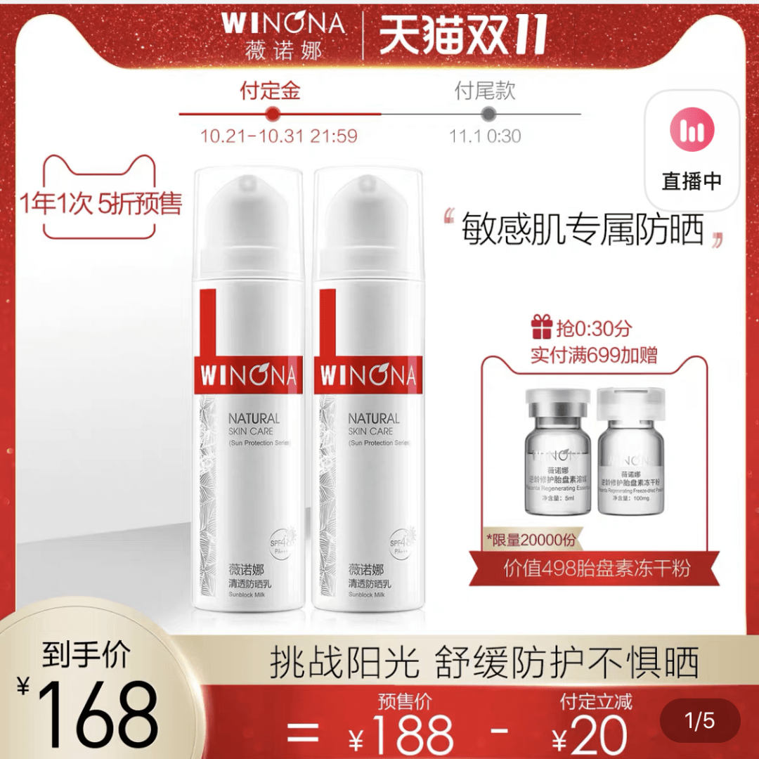 Givre|双十一,美容编辑们又……只买了这些?!