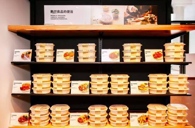 无印良品下沉卖菜，能否重拾年轻人的欢心？