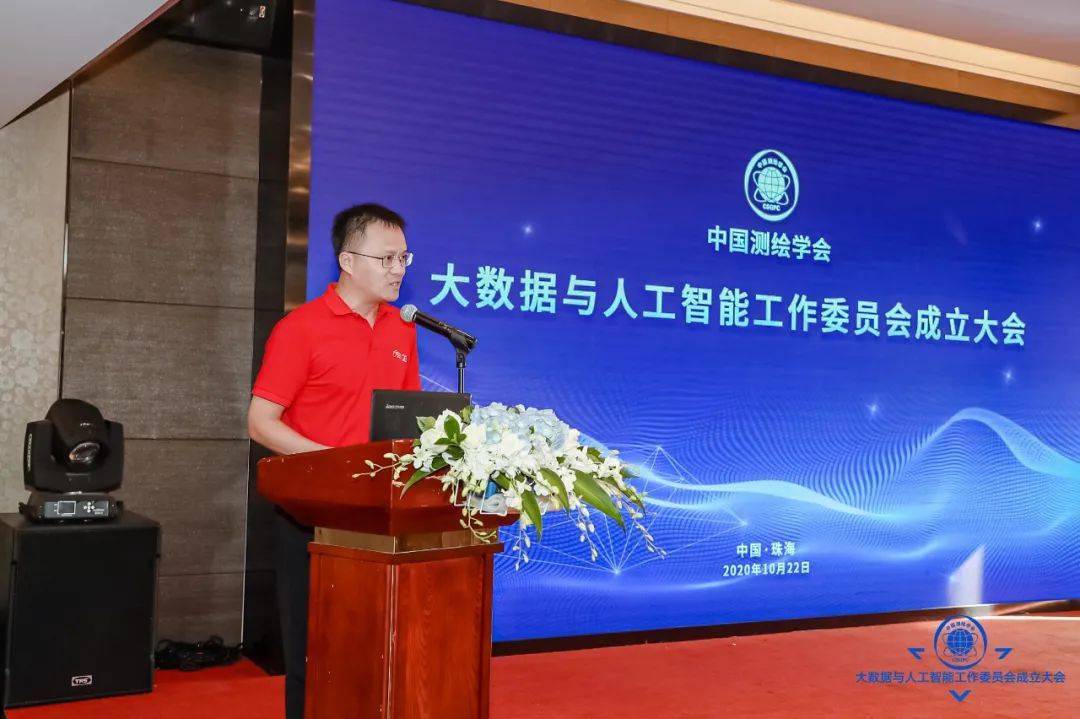 秘书长胡胜华,北京航空航天大学前沿科学技术创新研究院研究员景贵飞