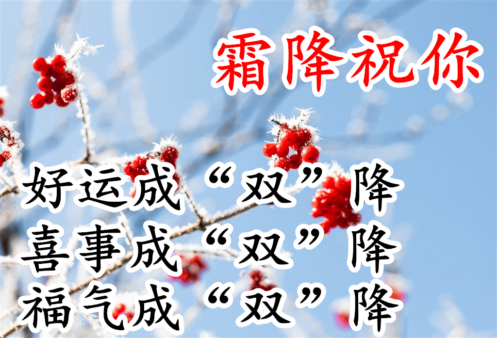 好字图片大全简单 e4e48461c9d9436e854808aba96de3d2.png
