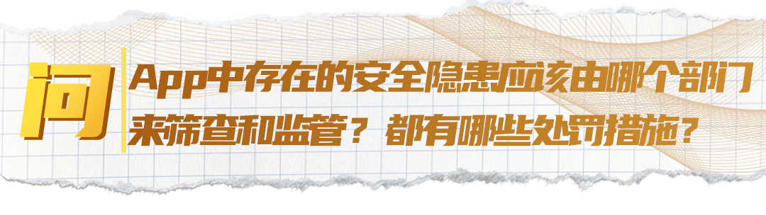 问答|关键问答丨复盘手机失窃保卫战！第一时间应该怎么做？