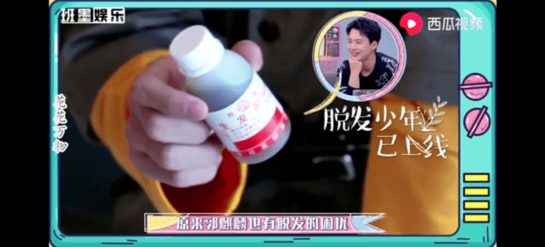 毛囊|流女星们的“狮子头”都是假象？录节目竟然当场掉下假发片，真相竟然是……