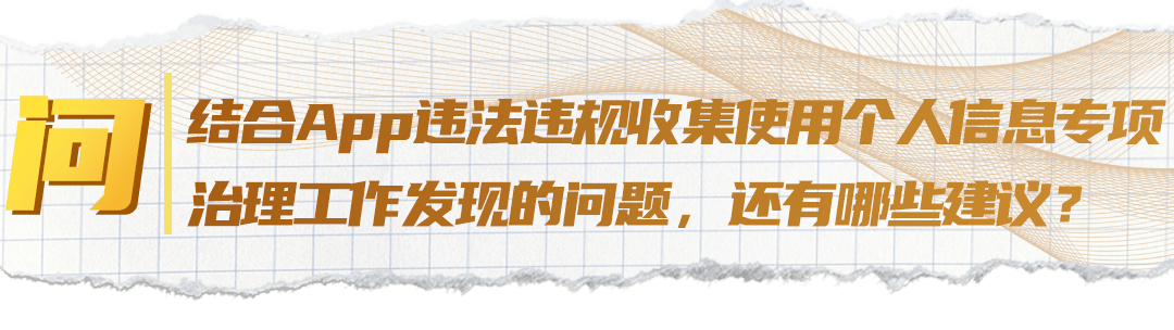 问答|关键问答丨复盘手机失窃保卫战！第一时间应该怎么做？