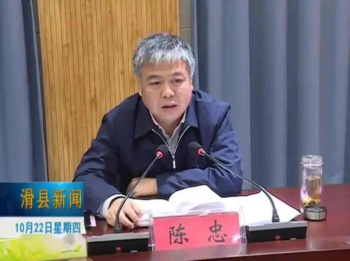 滑县考察团赴内黄县参观学习四好农村路建设和区域环境治理工作_陈忠