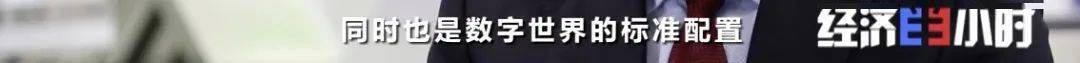 人民币|数字人民币来了！POS机公司笑了！啥情况？