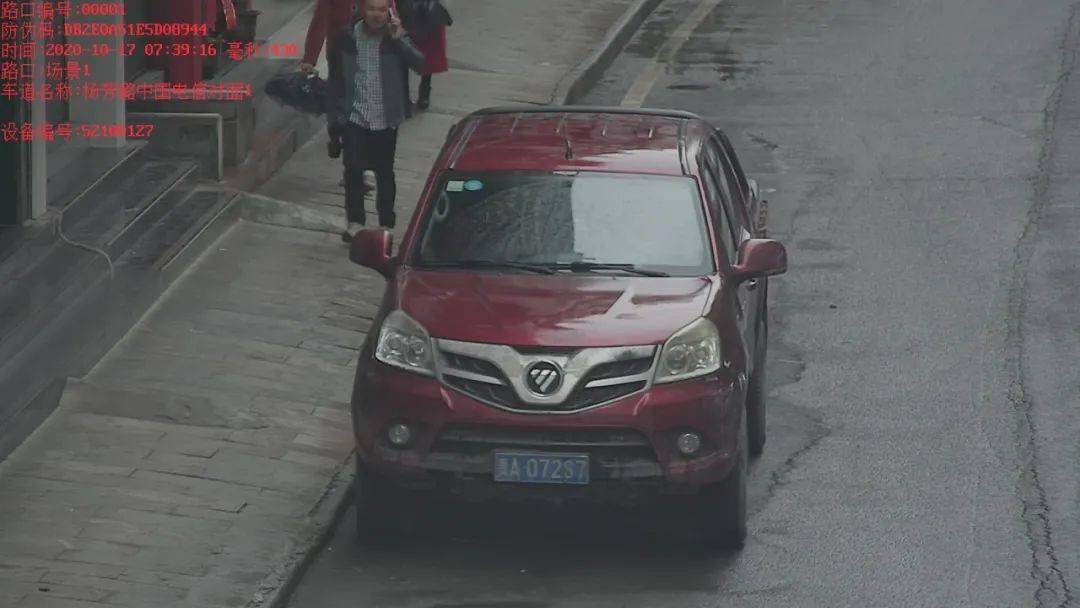 2020年松桃县GDP_松桃县2008年的照片(2)