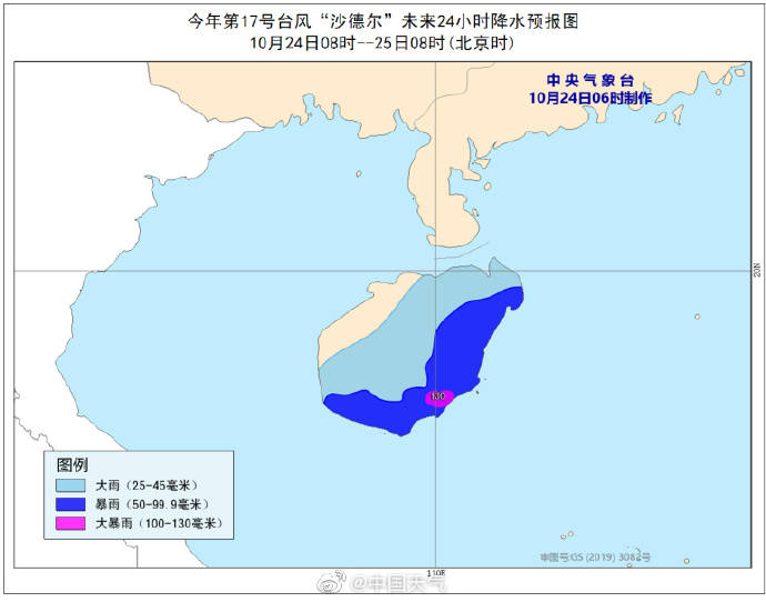 1945年海南岛人口数量_近几年出生人口数量图