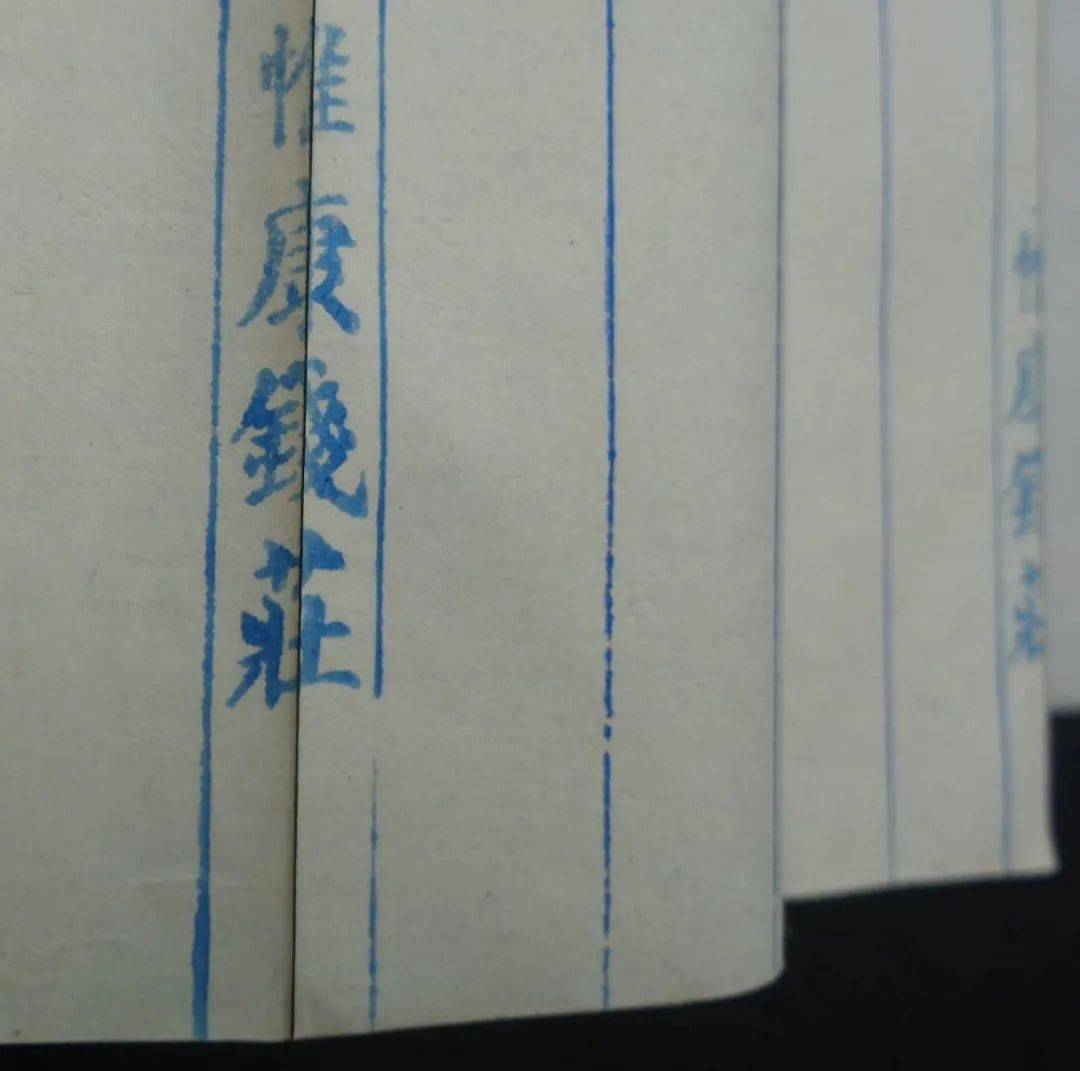 钱庄|铁头精神,杭城银钱领袖兴业报国具担当