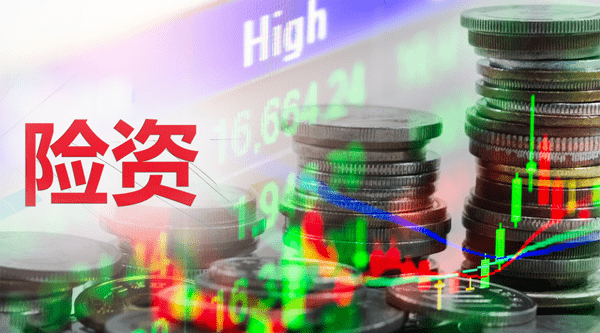 主线|资金面不乐观，四季度波动加大？险资：市场主线没变，这里可能有长期机会