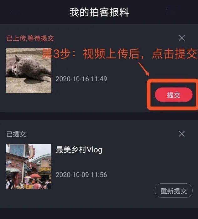 资格|京东发钱了，只有这群人有资格拿！