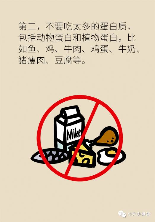食是不是独体字 b39f6280c7094337b5ceb2e230f59272.png