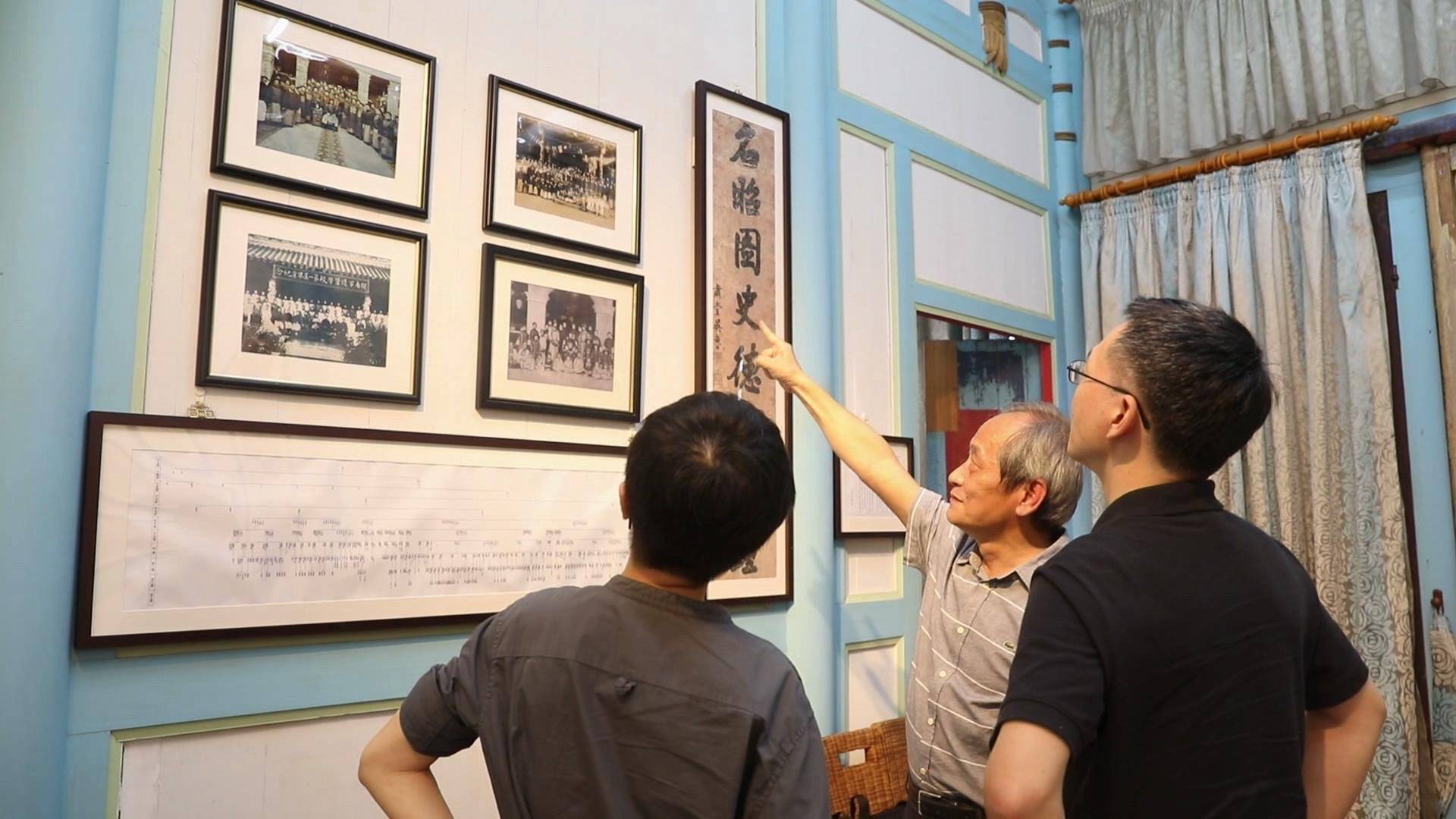 访台湾雾峰林家后人林光辉