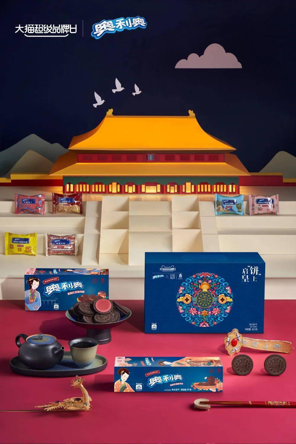 包装|奥利奥推出限量版彩虹夹心饼干!这包装设计超有爱!