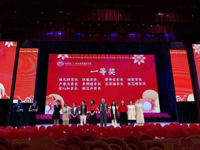 家长|越来越多家长想退群？这学校的家长唱了一台戏