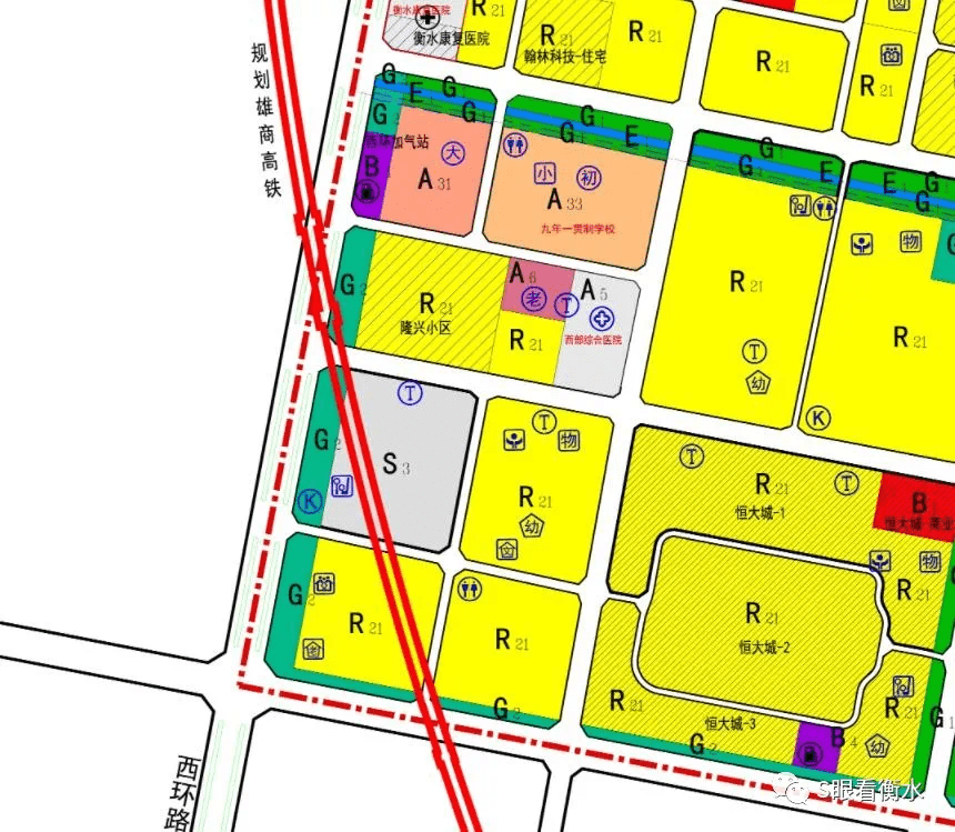 衡水市中心城区核心区域(含高新区西区)控制性详细规划维护调整