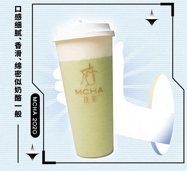 口200m 周一至周日10:00-22:00 -联系电话- 编辑:马哥 摄影:曾仔 设计