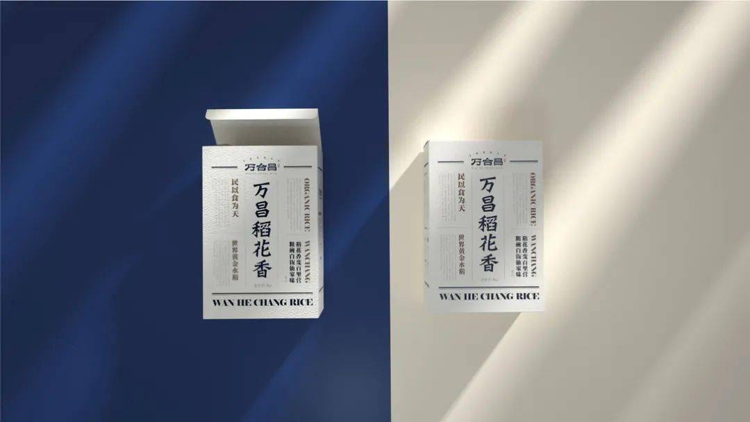 包装|这些大米的包装设计,颜值杠杠的!