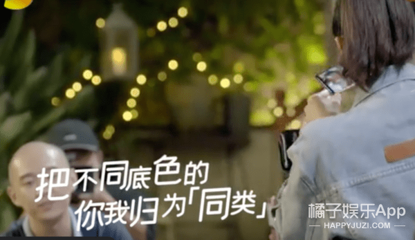 周震|原创浪姐团综有花少2内味?周震南称像变形计,徐峥表情值得编入姐学