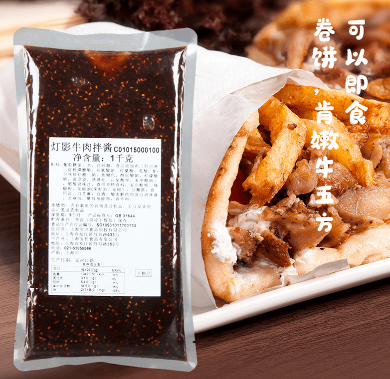 全网最火的饼干 109d60de42384851a441b8457e280a99.png