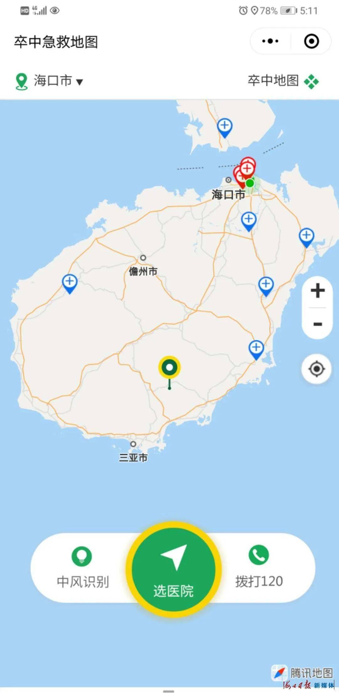 海南省卒中急救地图正式发布!首批入选医院名单速看
