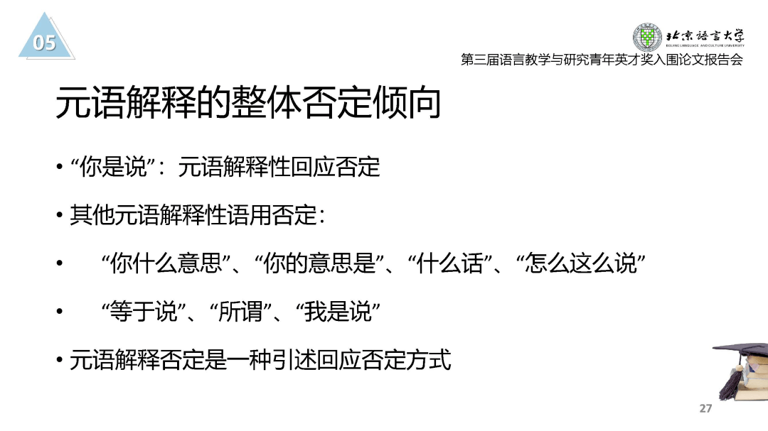 写教学反思的好处_对外汉语教案教学反思怎么写_幼儿园大班音乐教案教学反思