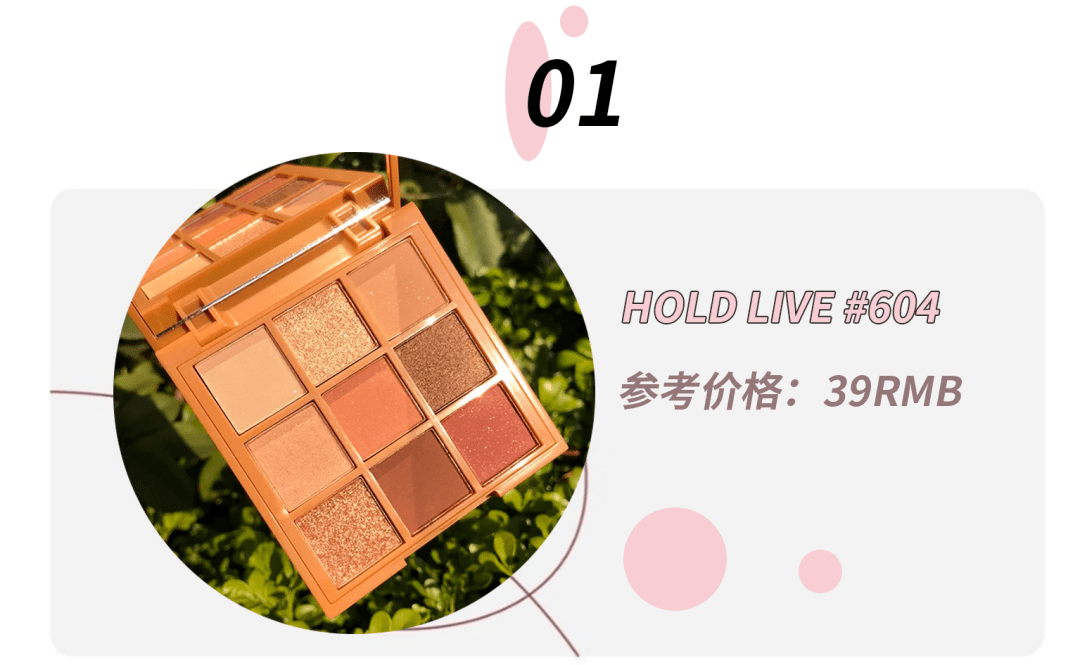 眼影|快速完妆零技巧，1分钟搞定眼影~！