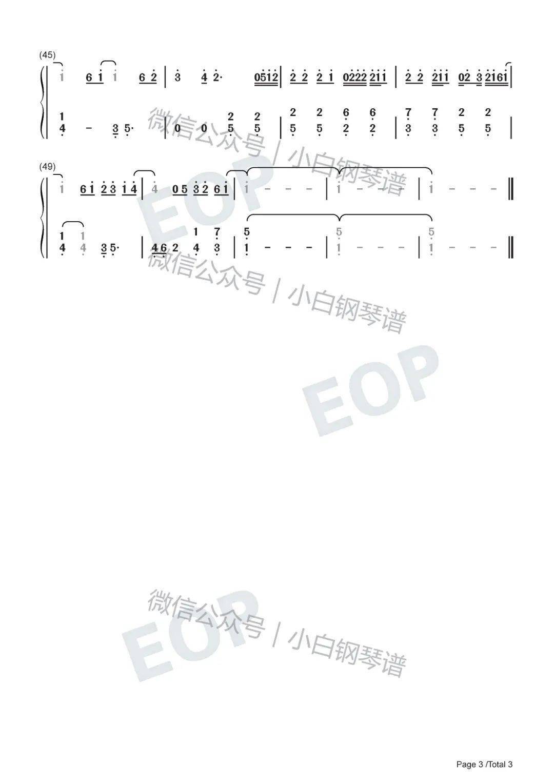 阿冗简谱_与我无关阿冗简谱(3)