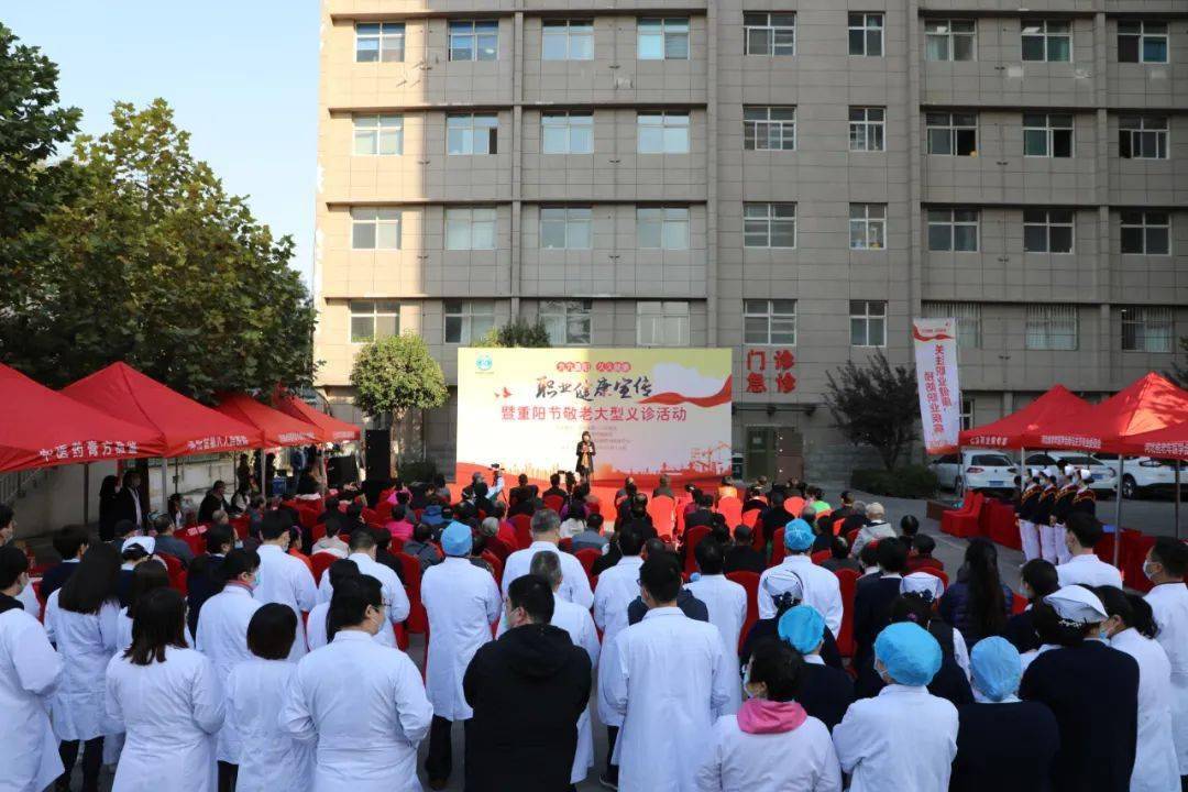 宣传|河北省第八人民医院举办职业健康宣传暨重阳节敬老大型义诊活动