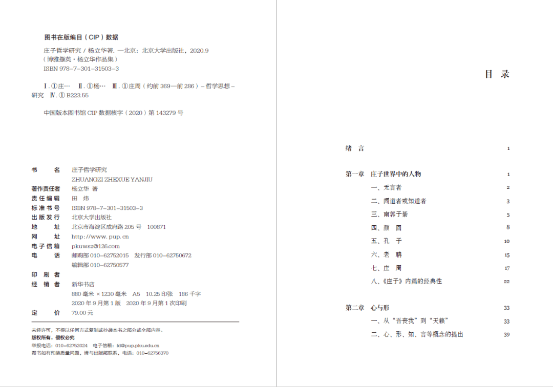 栎怎么读（栎怎么读 拼音）-85模板网