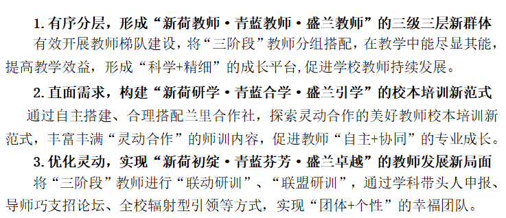 谨慎简谱_谨慎诗歌简谱(2)