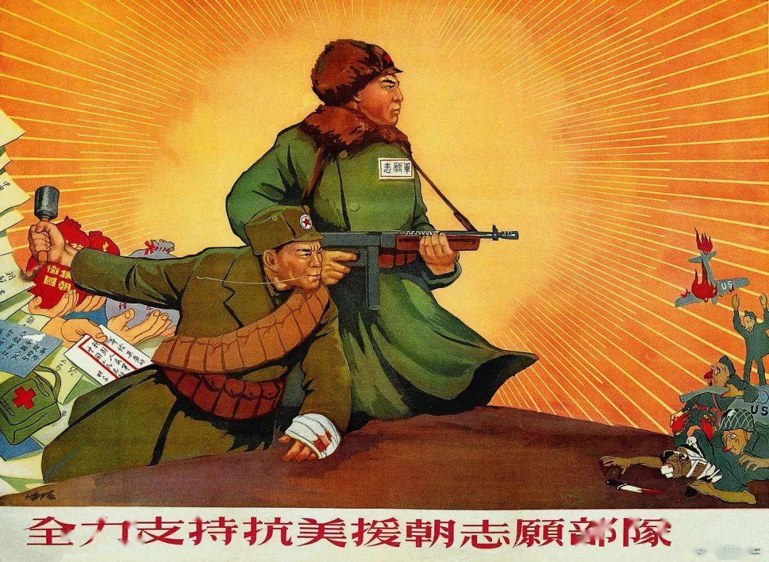 陈履生:抗美援朝中的新年画