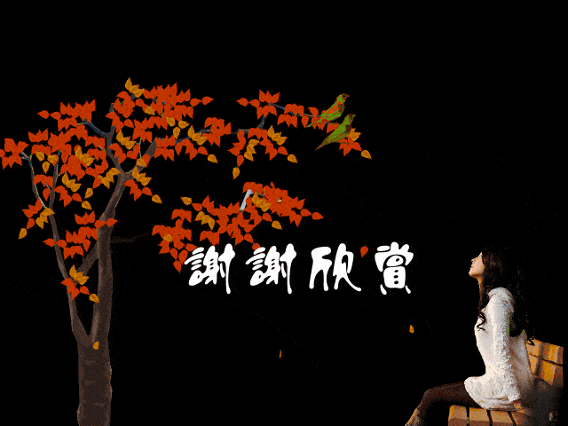 戏曲希望你会喜欢!  返回搜 