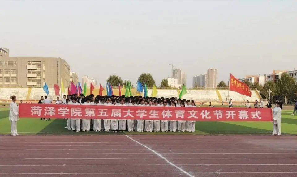 外院动态外国语学院参加菏泽学院第五届大学生体育文化节开幕式