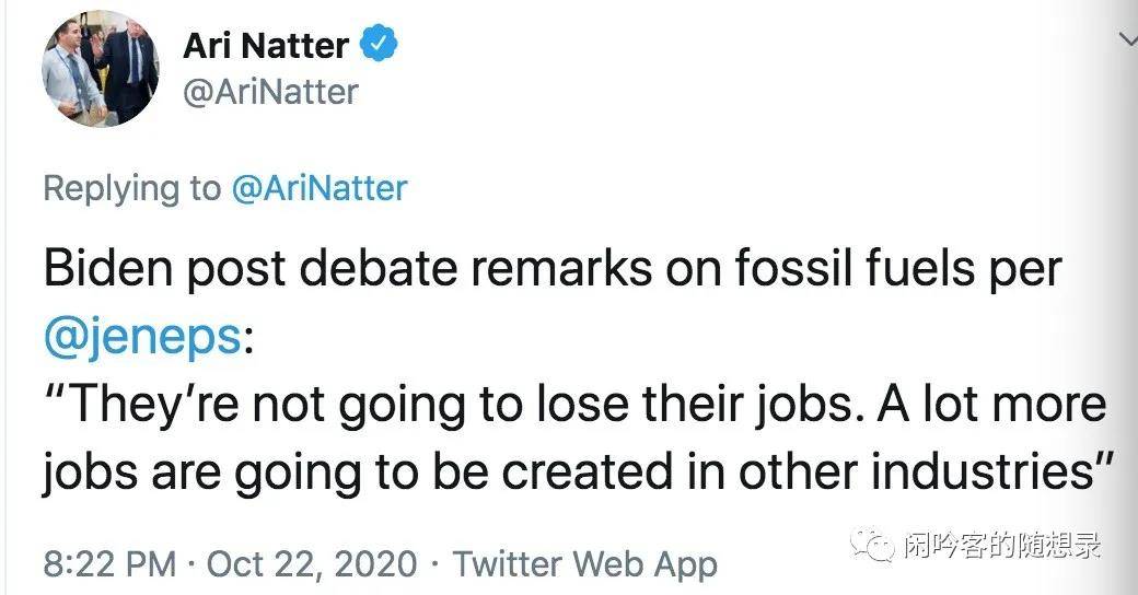 闲吟客：拜登失言，可能功亏一篑