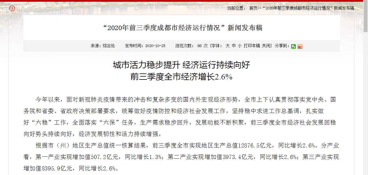 用药|每经18点 | 央行穆长春：已经发现市场上出现了假冒的数字人民币钱包；我国探索建立罕见病用药保障机制，40多种药物已纳入医保