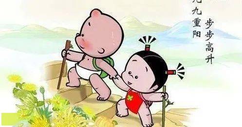 习俗|网络中国节 | 重阳节习俗知多少？