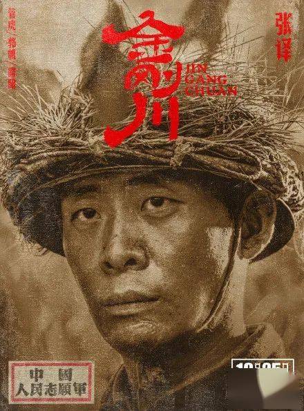 电影推荐战争吴京 af843654078641669d5634bd231996a6.jpeg