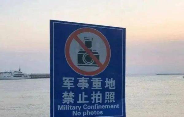 旅游景点到了现在先不说在此地穿和服涉及的民族情感问题码头工人依然