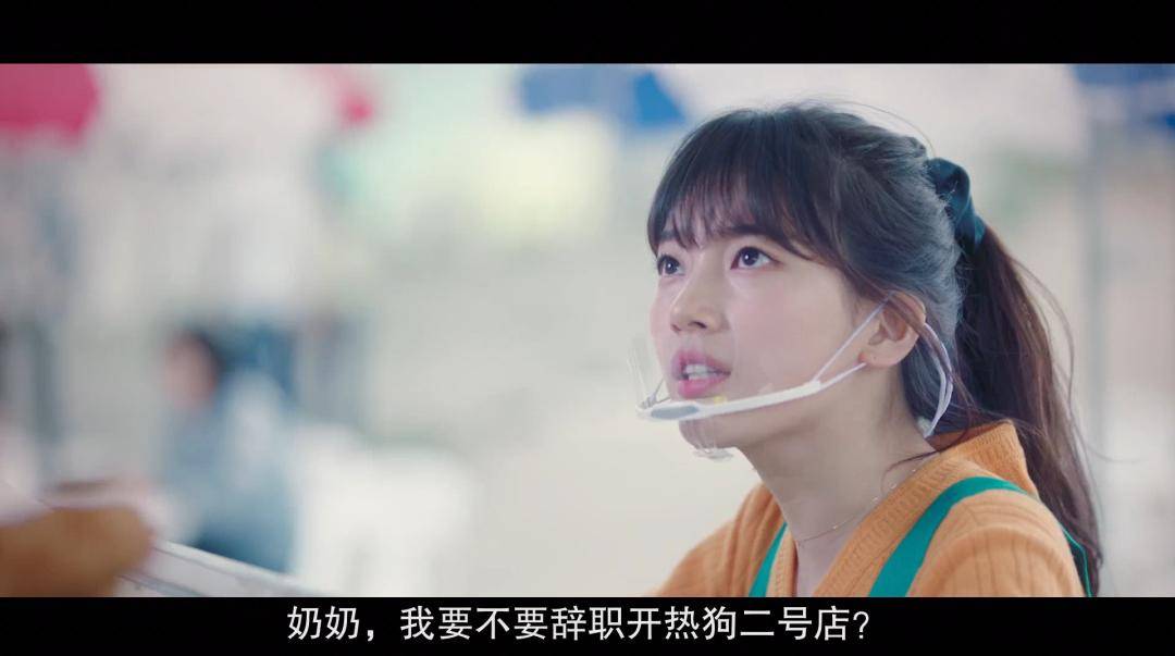 初恋|国民初恋新剧“启动”:不想创业的打工人,不是好社畜