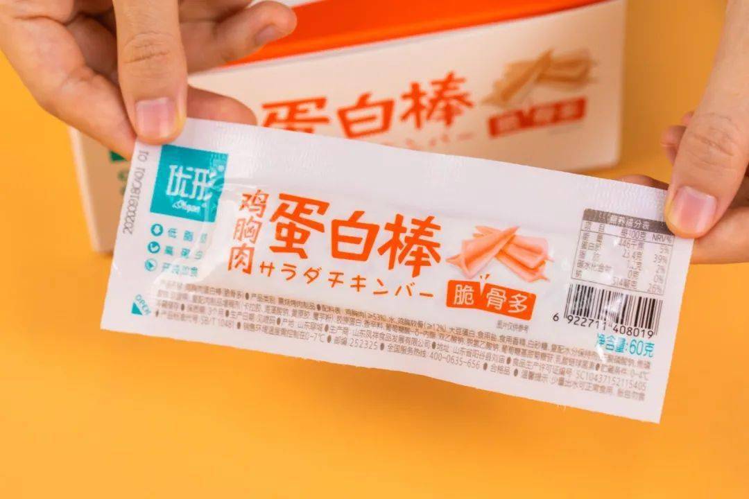 补充|这款宝藏零食终于被挖出来了！踩雷无数次后