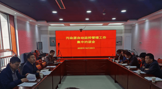 gdp约谈会上表态发言