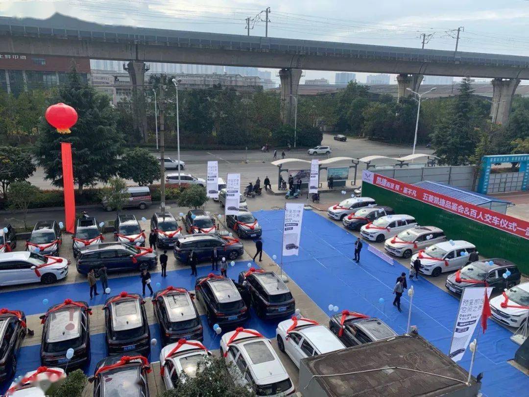 五菱凯捷丨新车品鉴会&百人交车仪式—武汉站圆满收官!