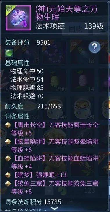 f2ac553db20d40e59236648ef5eaf1b4.jpeg