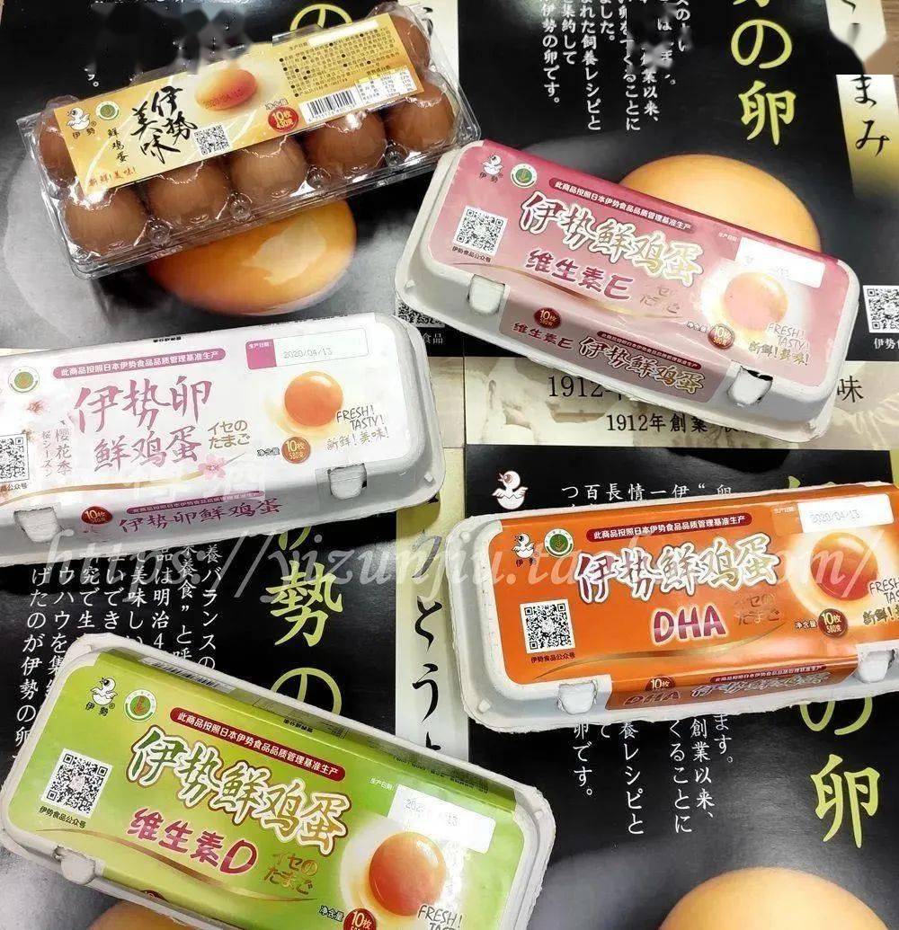 【伊势鸡蛋——营养美味的好鸡蛋!】